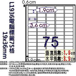【鶴屋】A4電腦標籤 20x40mm 1000張入 / 箱 L2040(LX) 歷史價格詳細信息