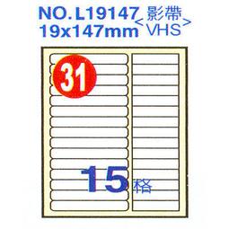 【鶴屋】A4電腦標籤 20x147mm 1000張入 / 箱 L20147(LX) 歷史價格詳細信息