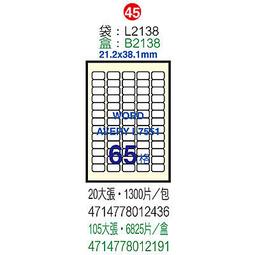 【鶴屋】A4電腦標籤 21.2x83.8mm 1000張入/箱 L2184(LX) 歷史價格詳細信息