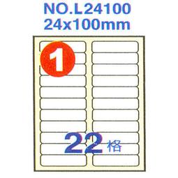 【鶴屋】A4電腦標籤 22.8x70mm 1000張入 / 箱 C2370(LX) 歷史價格詳細信息