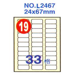 【文具通】Herwood 鶴屋 L2437 雷射 噴墨 影印三用 A4 電腦標籤 20張 55格 23.8x36.8 ASL2437 歷史價格詳細信息