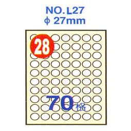 27mm通用紀念幣展示框支架收藏盒郵票紙幣40mm 收納展示框硬幣盒 歷史價格詳細信息