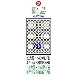 27mm通用紀念幣展示框支架收藏盒郵票紙幣40mm 收納展示框硬幣盒 歷史價格詳細信息