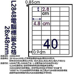 【鶴屋】A4電腦標籤 20x40mm 1000張入 / 箱 L2040(LX) 歷史價格詳細信息