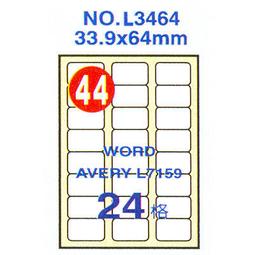 【鶴屋】A4電腦標籤 24x279mm 1000張入/箱 L24279(LX) 歷史價格詳細信息