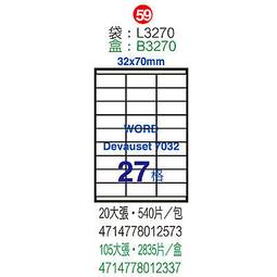 【鶴屋】A4電腦標籤 27.5x64mm 1000張入 / 箱 L2864(LX) 歷史價格詳細信息