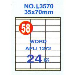 【鶴屋】A4電腦標籤 24x279mm 1000張入/箱 L24279(LX) 歷史價格詳細信息