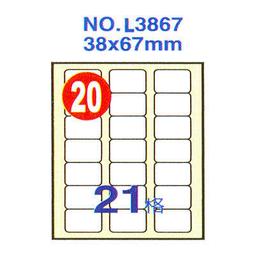 【鶴屋】A4電腦標籤 21.2x83.8mm 1000張入/箱 L2184(LX) 歷史價格詳細信息