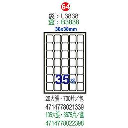 【鶴屋】A4電腦標籤 35x48mm 1000張入 / 箱 L3548(LX) 歷史價格詳細信息