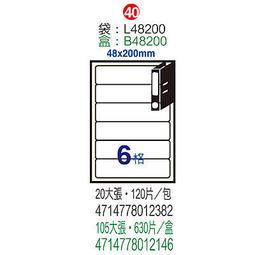 【文具通】Herwood 鶴屋 L48200 雷射 噴墨 影印三用電腦標籤 20張 6格 白色 48x200mm ASL48200 歷史價格詳細信息
