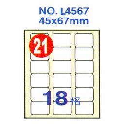 【文具通】Herwood 鶴屋 L1567 雷射 噴墨 影印三用 A4 電腦標籤 20張 60格 14.9x67mm ASL1567 歷史價格詳細信息