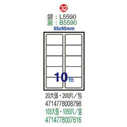 【鶴屋】A4電腦標籤 10x17.5mm 1000張入 / 箱 L1018(LX) 歷史價格詳細信息