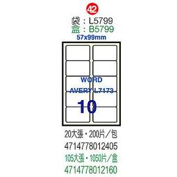 【鶴屋】A4電腦標籤 210x297mm 1000張入/箱 C210297(LX) 歷史價格詳細信息