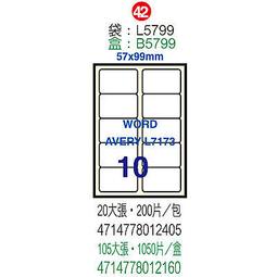 【鶴屋】A4電腦標籤 10x17.5mm 1000張入 / 箱 L1018(LX) 歷史價格詳細信息