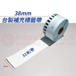 【費可斯】DK-11218 24mm圓型標籤帶 適用：QL-800/QL-700/QL-810W 歷史價格詳細信息