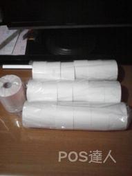 貼紙達人水標貼紙 水轉印 客制化 製作 代工 歷史價格詳細信息