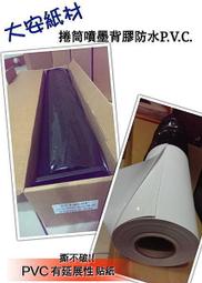 大安紙材=>【布類轉印紙】噴墨用深色白底膜-深色T專用-LOGO班服/團體制服/個性T..可自取 歷史價格詳細信息