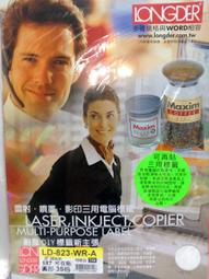 龍德 LONGDER 自黏性標籤34x73mm(LD-1013)[大買家] 歷史價格詳細信息