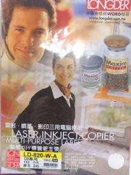 龍德 LONGDER 自黏性標籤34x73mm(LD-1013)[大買家] 歷史價格詳細信息