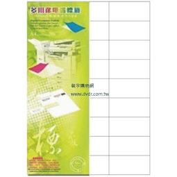 噴墨專用貼紙.雷射商標.防偽貼紙.標籤紙.背膠紙.A4幅面 歷史價格詳細信息