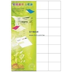 噴墨專用貼紙.雷射商標.防偽貼紙.標籤紙.背膠紙.A4幅面 歷史價格詳細信息