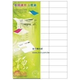 噴墨專用貼紙.雷射商標.防偽貼紙.標籤紙.背膠紙.A4幅面 歷史價格詳細信息