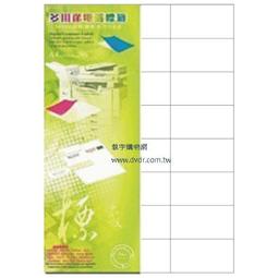 噴墨專用貼紙.雷射商標.防偽貼紙.標籤紙.背膠紙.A4幅面 歷史價格詳細信息