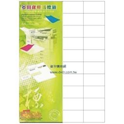 噴墨專用貼紙.雷射商標.防偽貼紙.標籤紙.背膠紙.A4幅面 歷史價格詳細信息