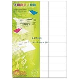 噴墨專用貼紙.雷射商標.防偽貼紙.標籤紙.背膠紙.A4幅面 歷史價格詳細信息