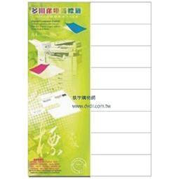 噴墨專用貼紙.雷射商標.防偽貼紙.標籤紙.背膠紙.A4幅面 歷史價格詳細信息