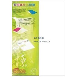 噴墨專用貼紙.雷射商標.防偽貼紙.標籤紙.背膠紙.A4幅面 歷史價格詳細信息