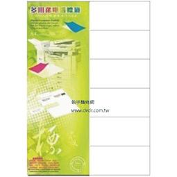 12格荔枝紋手錶盒 8698 歷史價格詳細信息