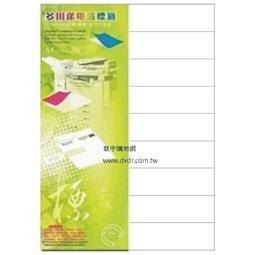 噴墨專用貼紙.雷射商標.防偽貼紙.標籤紙.背膠紙.A4幅面 歷史價格詳細信息