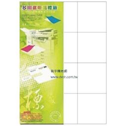 12格荔枝紋手錶盒 8698 歷史價格詳細信息