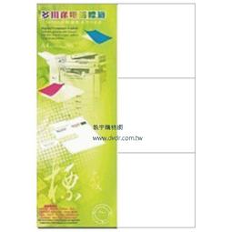 噴墨專用貼紙.雷射商標.防偽貼紙.標籤紙.背膠紙.A4幅面 歷史價格詳細信息