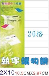 噴墨專用貼紙.雷射商標.防偽貼紙.標籤紙.背膠紙.A4幅面 歷史價格詳細信息