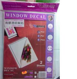 噴墨背膠透明膠帶片不乾膠透明列印底片獎牌胸標標牌列印膠G片 歷史價格詳細信息