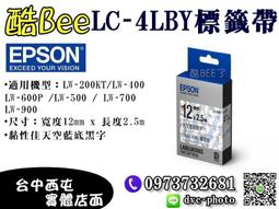 【酷BEE了】EPSON LC-4PBY HELLO KITTY 紙膠帶 蘋果款 凱蒂貓 粉紅黑字 標籤帶 台中西屯 歷史價格詳細信息