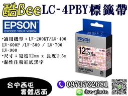 Hello Kitty 黑色紙軸棉花棒 300 支 X 4 盒 環保紙軸桿 柔韌不易折斷 耳垢清楚 觸感舒適 歷史價格詳細信息