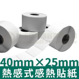 含稅價】25CMDC5.5*(2.1mm/2.5mm)(3.5*1.35M)DC母對母轉換線 轉 USB母座 母頭轉接線 歷史價格詳細信息