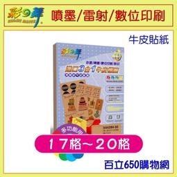 牛皮紙/A4/240P/1包25張(創作紙袋、卡片、明信片、書籤最佳紙張)不能使用在印表機上 歷史價格詳細信息