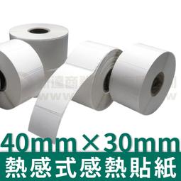 【費可斯】 熱感式感熱貼紙40*25mm*1000PCS*含稅價* 歷史價格詳細信息