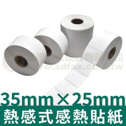 含稅價】25CMDC5.5*(2.1mm/2.5mm)(3.5*1.35M)DC母對母轉換線 轉 USB母座 母頭轉接線 歷史價格詳細信息