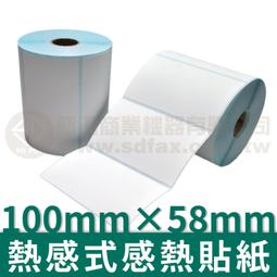 【費可斯】 熱感式感熱貼紙40*25mm*1000PCS*含稅價* 歷史價格詳細信息