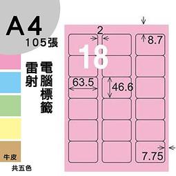 紅標 龍膽蓮花俱樂部 速銳 26號/打斑鉤/管付鉤/高碳鋼 每包10本入22號～30號 歷史價格詳細信息
