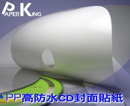 辦公室提昇效率必備 Excel VBA 技法 256 招(附CD)F0034 歷史價格詳細信息