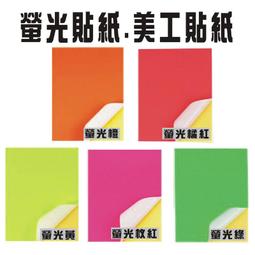 【美勞光碟】紙雕狂歡節系列8- 動手做花燈 互動式光碟 歷史價格詳細信息