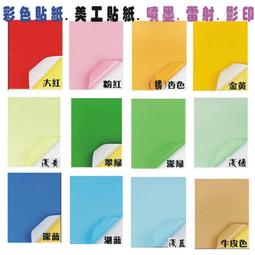 彩色 標籤 柔軟 口水巾 抓握布 玩具 新生兒必備 歷史價格詳細信息