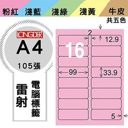 「兩盒免運」德國Aminoplex活沛力胺基酸濃縮補精25ml*20支裝 歷史價格詳細信息