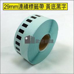 Brother DK-22210 連續標籤帶 ( 29mm 白底黑字 ) 耐久型紙質 歷史價格詳細信息
